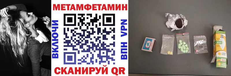 Амфетамин VHQ  Фатеж 