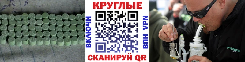 Ecstasy XTC  Фатеж 