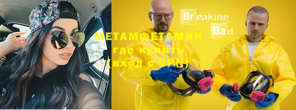 экстази Лихославль