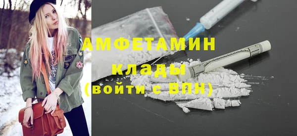 амфетамин Лабытнанги