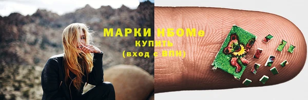 амфетамин Лабытнанги
