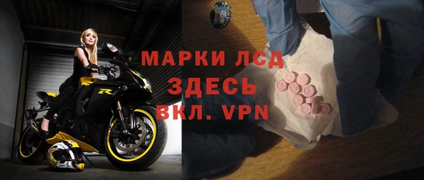 амфетамин Лабытнанги