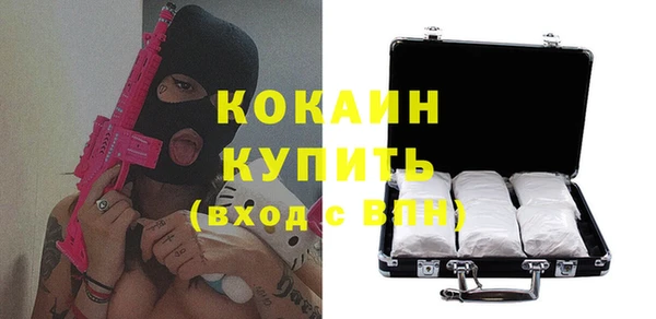 экстази Лихославль