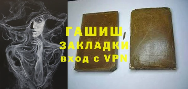 экстази Лихославль