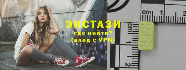 скорость mdpv Ладушкин