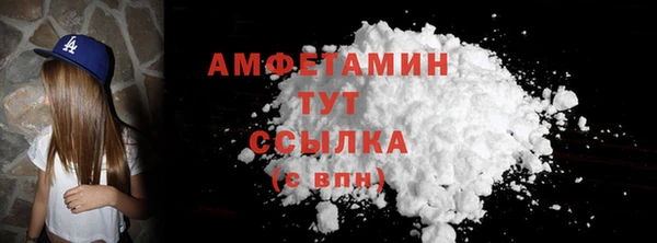 скорость mdpv Ладушкин