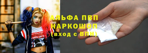 кокаин перу Лагань
