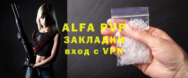 амфетамин Лабытнанги