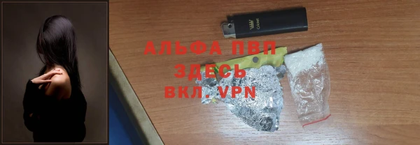 амфетамин Лабытнанги