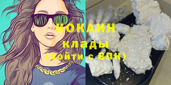 кокаин перу Лагань