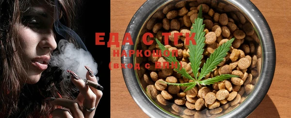 экстази Лихославль