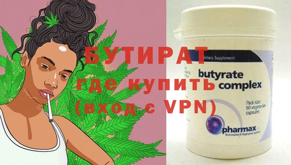 амфетамин Лабытнанги