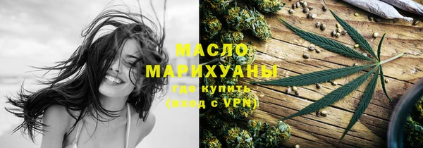 экстази Лихославль