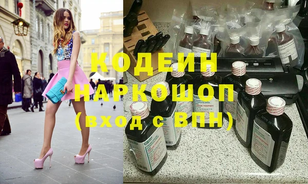 амфетамин Лабытнанги