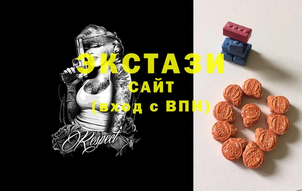 амфетамин Лабытнанги