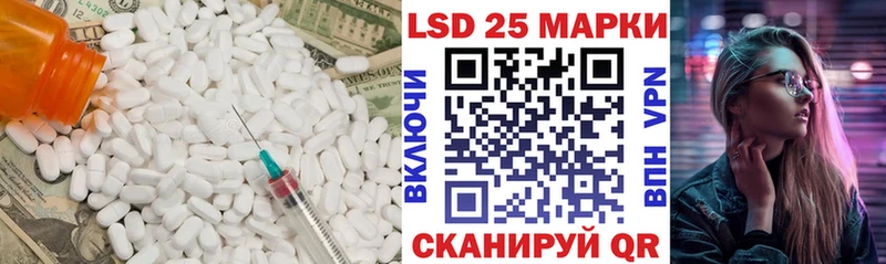 цена Фатеж ЛСД экстази ecstasy