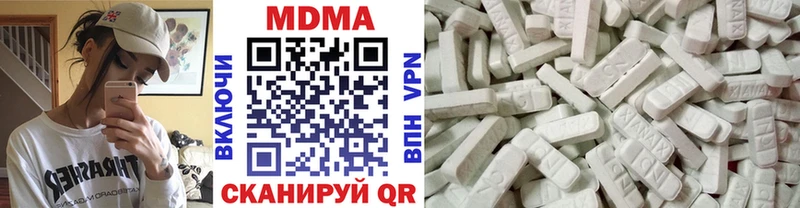 купить  цена  Фатеж  MDMA молли 