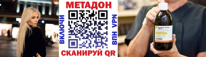 МЕТАДОН белоснежный  цена   Фатеж 