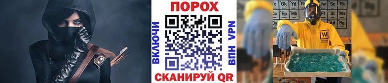 МЕТАМФЕТАМИН кристалл  сайты даркнета Telegram  Фатеж 
